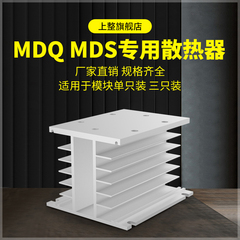 上整三相整流桥MDQ MDS散热器导热散热片带风扇接线端子温度开关