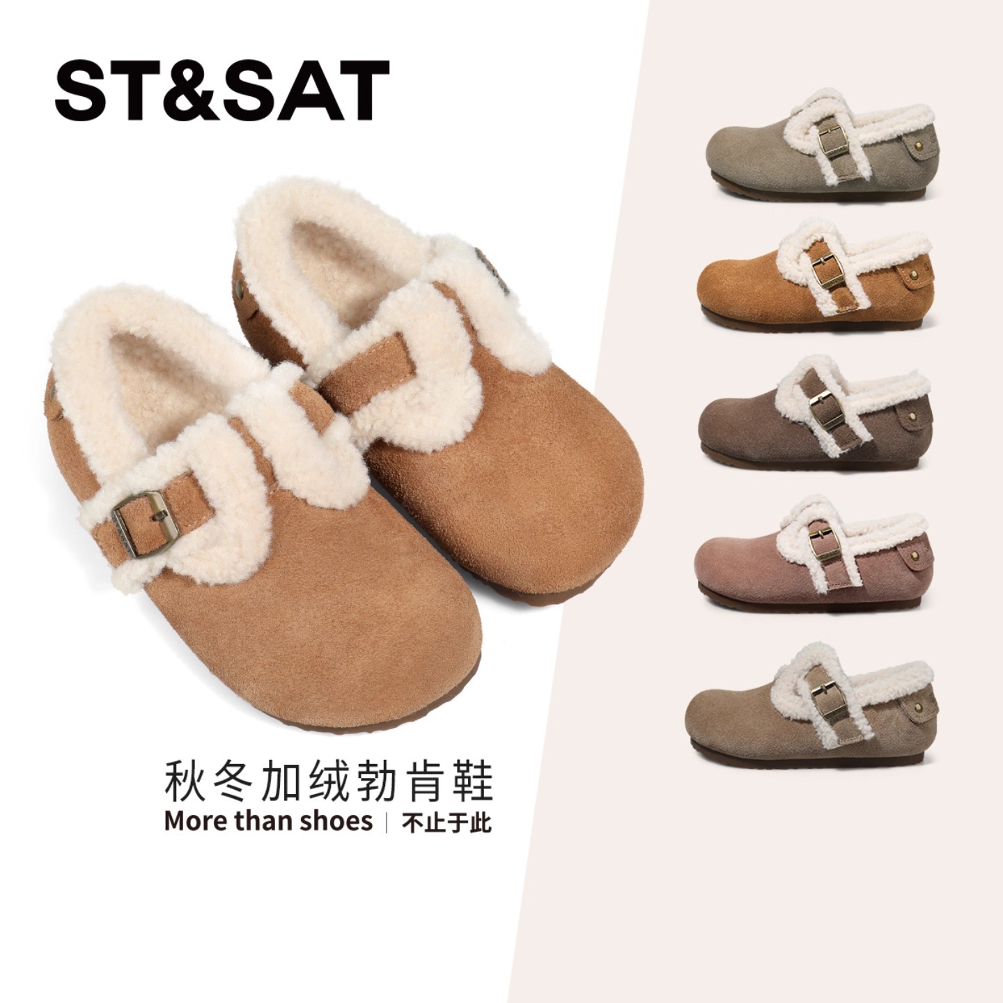 星期六小女孩冬季加绒保暖勃肯鞋