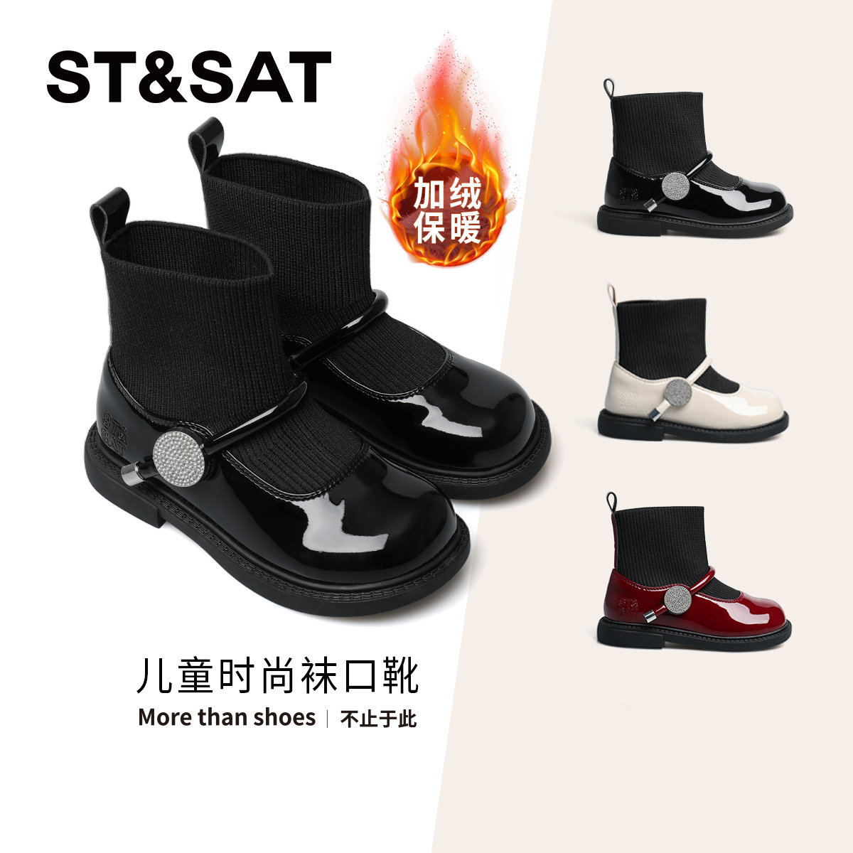 星期六童鞋女童加绒袜口小皮靴秋冬季新款时尚儿童鞋中大童公主鞋