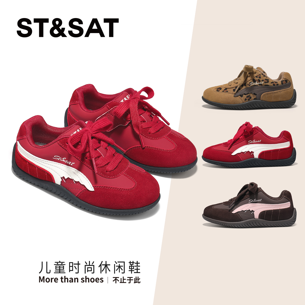 星期六德训鞋百搭休闲板鞋