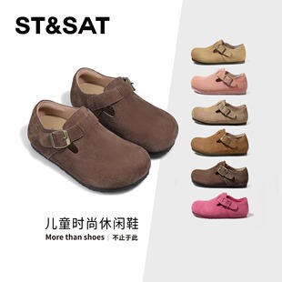 星期六童鞋儿童勃肯鞋2026春季新款女童鞋复古休闲百搭鞋单鞋皮鞋