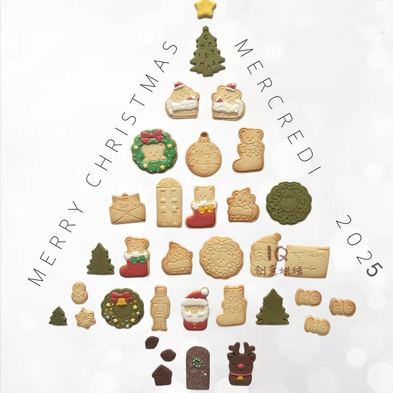 PLA塑料2025新款圣诞曲奇模具