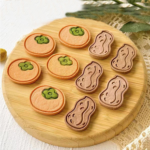 新款柿子花生形状创意饼干曲奇烘焙工具3D可爱ins卡通DIY家用模具