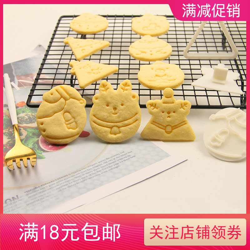 日本超萌可爱系列圣诞饼干模具 卡通曲奇饼干压模 新手烘焙工具