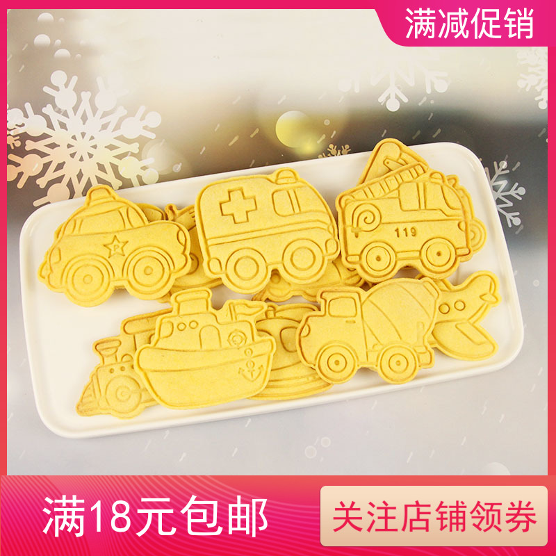 diy糖霜饼干新手烘焙工具