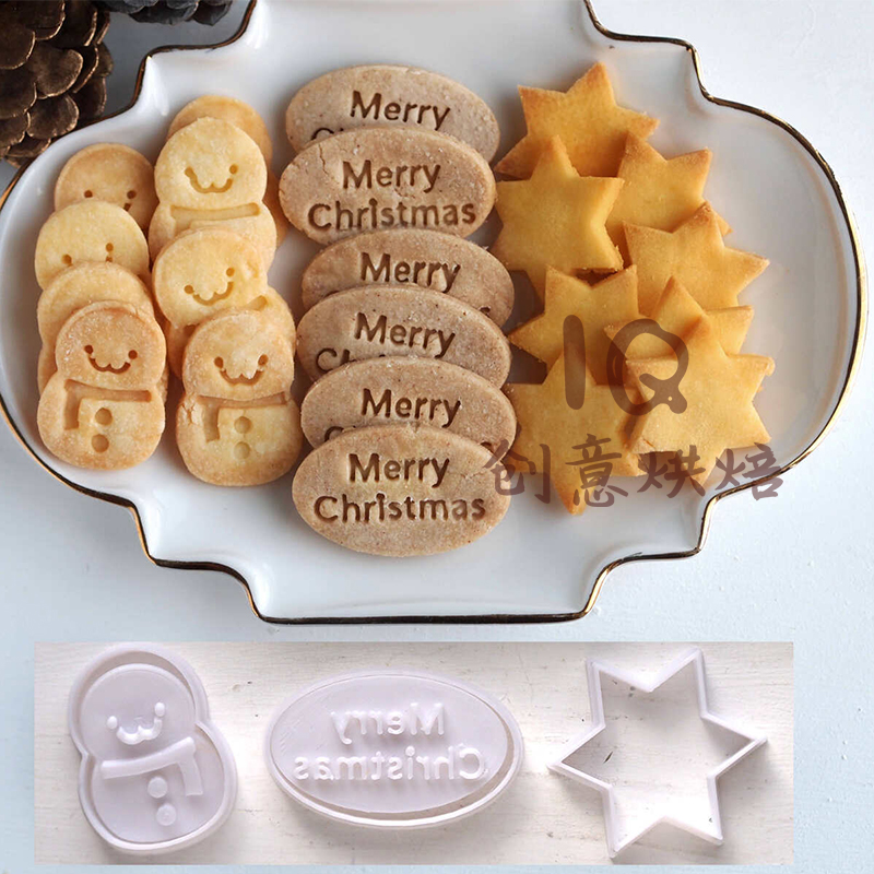 圣诞节小号雪人饼干模具英文圣诞快乐压模六角星切模甜品烘培工具