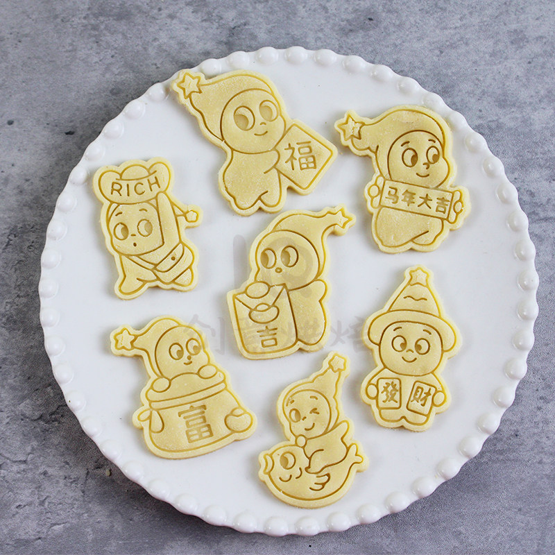 新年贺岁星星人饼干模具发财暴富元宝黄油 曲奇3D立体DIY按压工具,厨房/烹饪用具,烘焙模具,淘宝优惠券,粉丝福利购,淘宝优惠卷