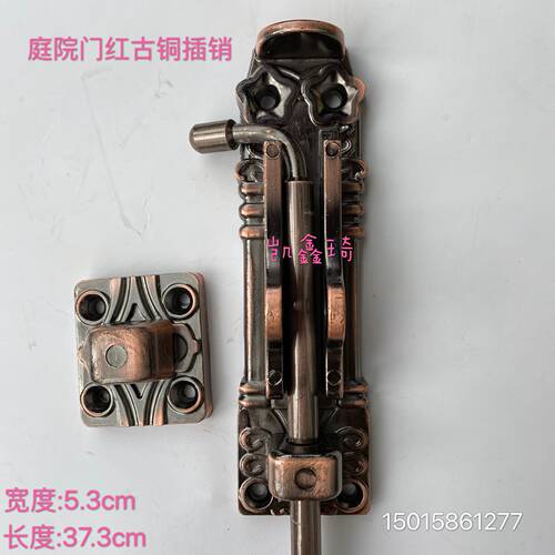 ll木铁艺庭院大门明插销红古铜别墅双开门地插销铝艺欧式锌合金插