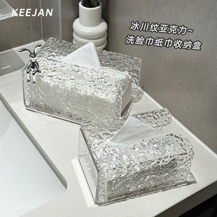 亚克力洗脸巾收纳盒壁挂式卫生间放置擦脸棉柔巾免打孔置物架纸巾