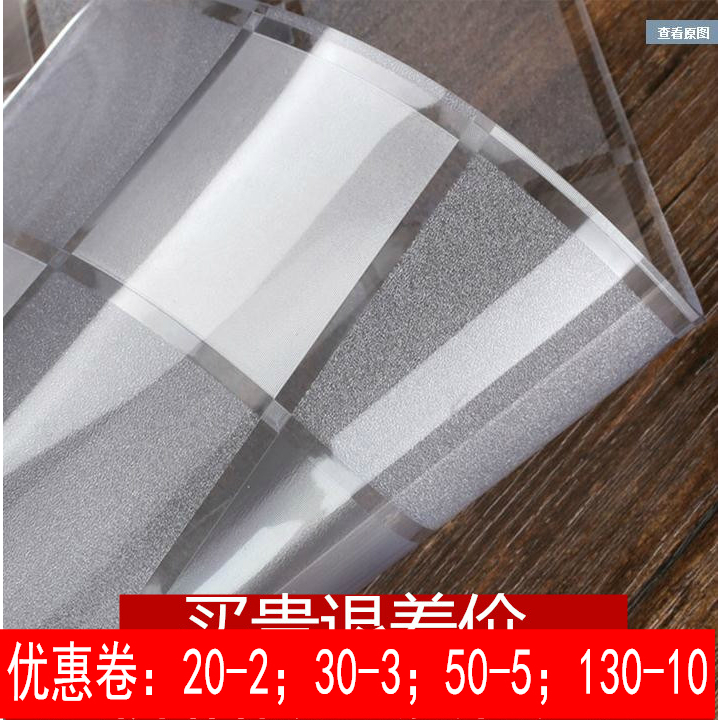 板餐桌垫水晶玻璃120pvc60加厚软防水桌布长方形塑料透明*茶