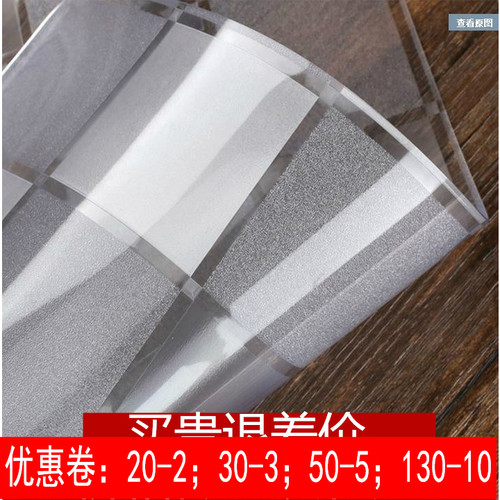 板餐桌垫水晶玻璃120pvc60加厚软防水桌布长方形塑料透明*茶