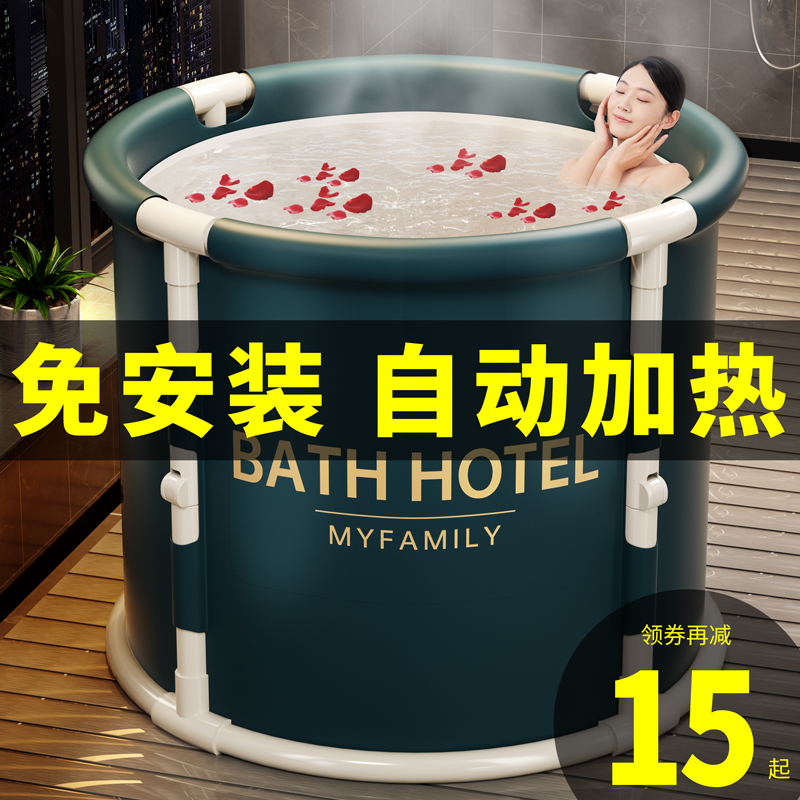 泡澡桶折叠大人全身沐浴桶洗澡桶儿童家用洗澡盆成人专用大桶浴缸