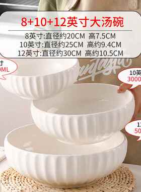 Y0EZ海碗家用大汤碗大碗陶瓷大白碗纯白色特大号酸菜鱼大盆碗商用