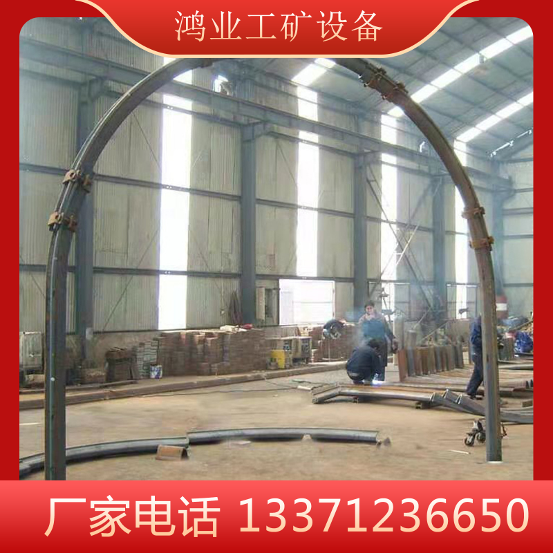 矿井支护29u型矿工钢支架  矿工棚支架  承受压力大  不易变形