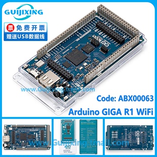 WiFi 双核 GIGA 意大利进口 STM32H747XIH6 Arduino ABX00063