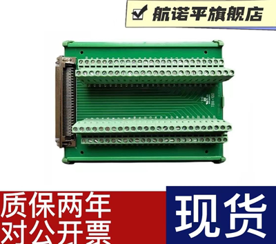 NI 采集卡通用美国NI TBX-100 用PCI-6514/6515/6509/6513/6512等