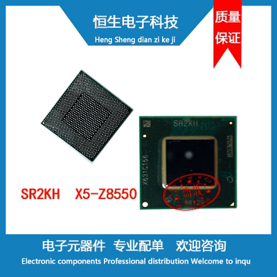 SR2KH  X5-Z8550 平板CPU  电子元器件 主板集成电路芯片 BGA封装