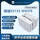 银魂CPU散热器 支持LGA1700 利民 WHITE Thermalright SS135