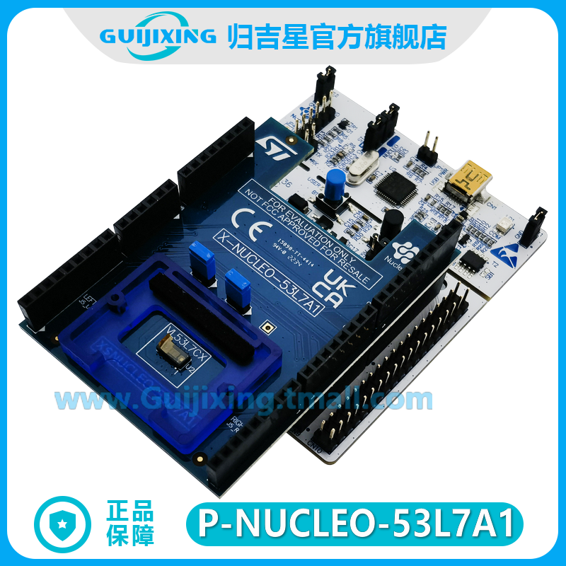 -PNUCLEO-53L7A1 VL53L7CX飞行时间8x8多区域测距传感器90°F