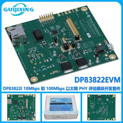 DP83822EVM DP83822I 10Mbps 和 100Mbps 以太网 PHY 评估模块