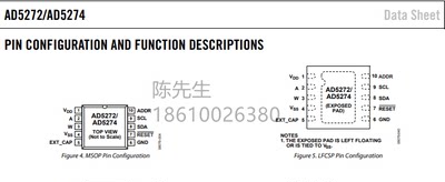 全新原装 AD5272BRMZ-50-RL7 AD5272BRMZ 丝印：DE7 封装：MSOP10