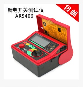 正品销香港希玛原装正品AR5406漏电开关检测仪 漏电检测