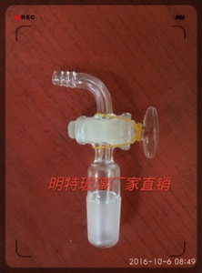 。弯接头具活塞24#弯形抽气接管 玻璃活塞