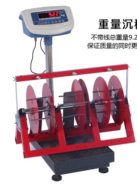 工线盘放施线架架k盘工线线工线卷电器线放托施缆电卷电拉线工盘