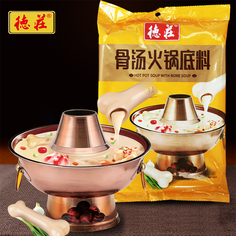 重庆德庄大骨汤火锅底料清汤家用不辣鸳鸯锅料煮面调料220g券后11.80元