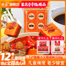 一人份 德庄火锅底料调料微辣重庆正宗牛油12度儿童辣度不辣小包装