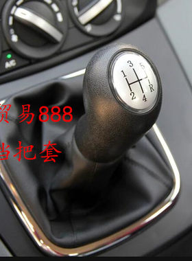 适配于东风风行景逸1.5XL1.8XL1.6SUV排挡杆换挡挂档位档把防尘套