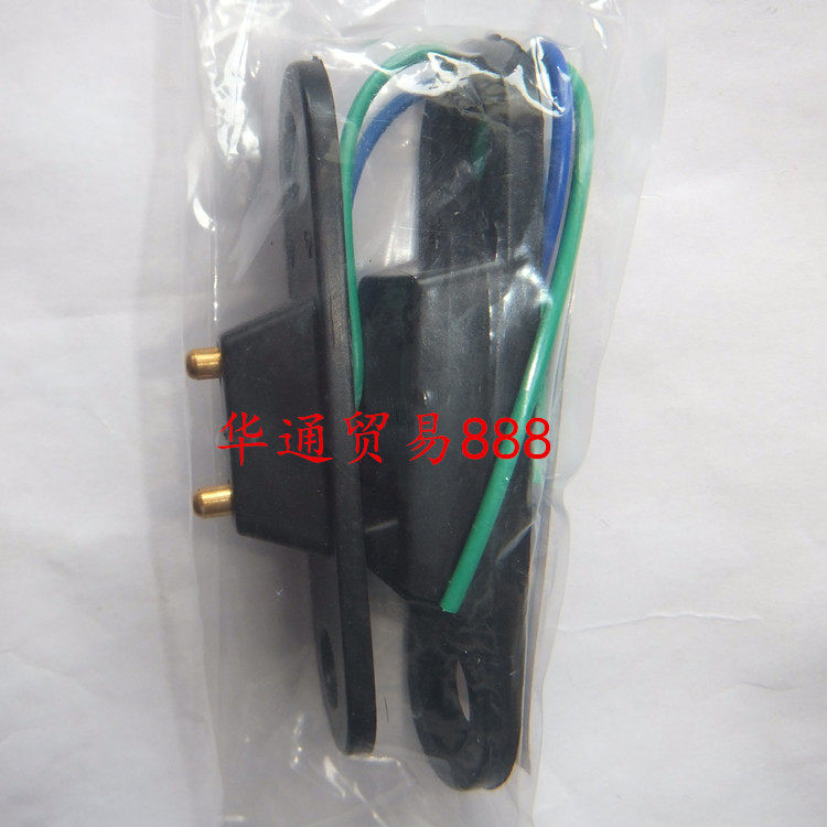 适配于小康 C37 改装用中控锁供电中门电极开关拉门门碰 汽 配件