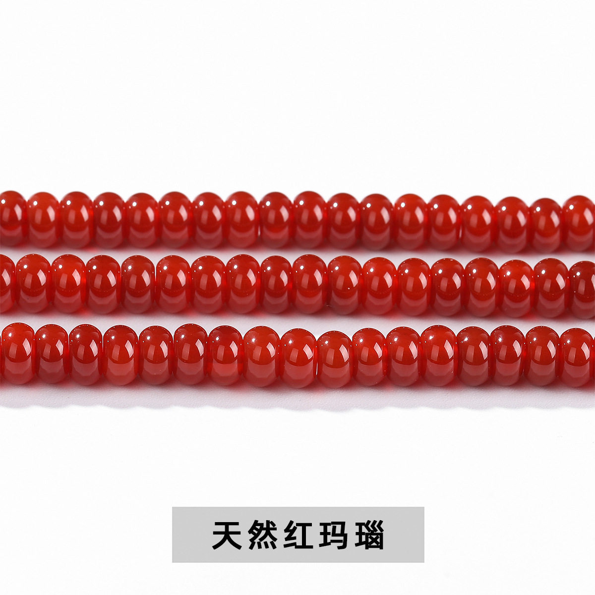 晶德珠宝 6/8mm天然红玛瑙算盘珠散珠 手工diy饰品配件隔珠子批发