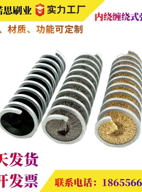 线材除锈除粉除尘去油清理防尘螺旋式尼龙铜钢丝内外缠绕弹簧刷辊