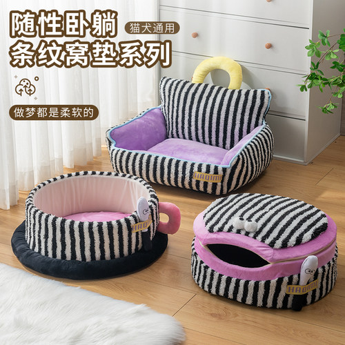 猫窝冬季保暖猫房子四季通用猫床