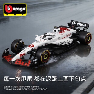 143RB16B合金车模型2025日本站胜利维斯塔潘赛车摆件