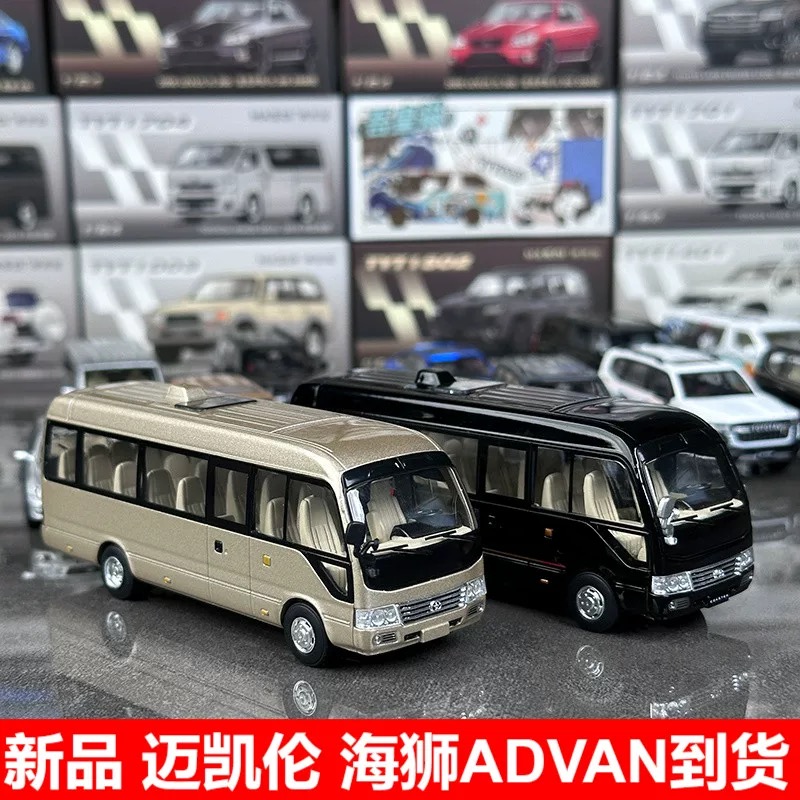 1:64丰田陆巡车模酷路泽考斯特LC80 300麦斯迪黑金刚车模合金仿真