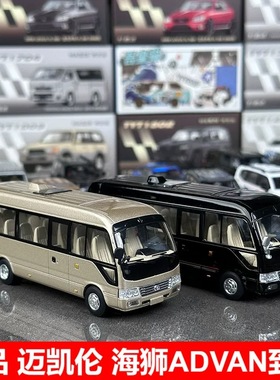 1:64丰田陆巡车模酷路泽考斯特LC80 300麦斯迪黑金刚车模合金仿真