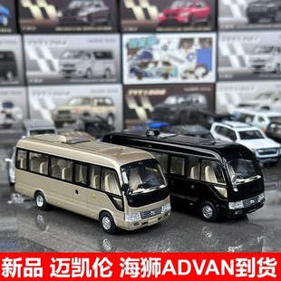 1:64丰田陆巡车模酷路泽考斯特LC80 300麦斯迪黑金刚车模合金仿真
