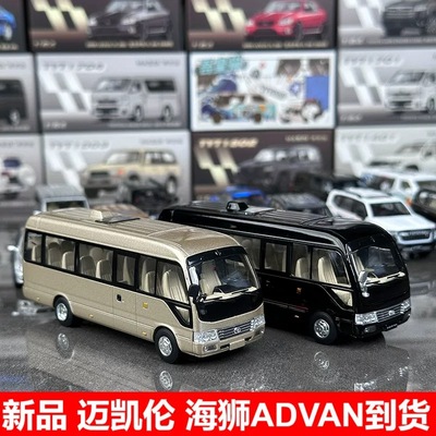 1:64丰田陆巡车模酷路泽考斯特LC80 300麦斯迪黑金刚车模合金仿真