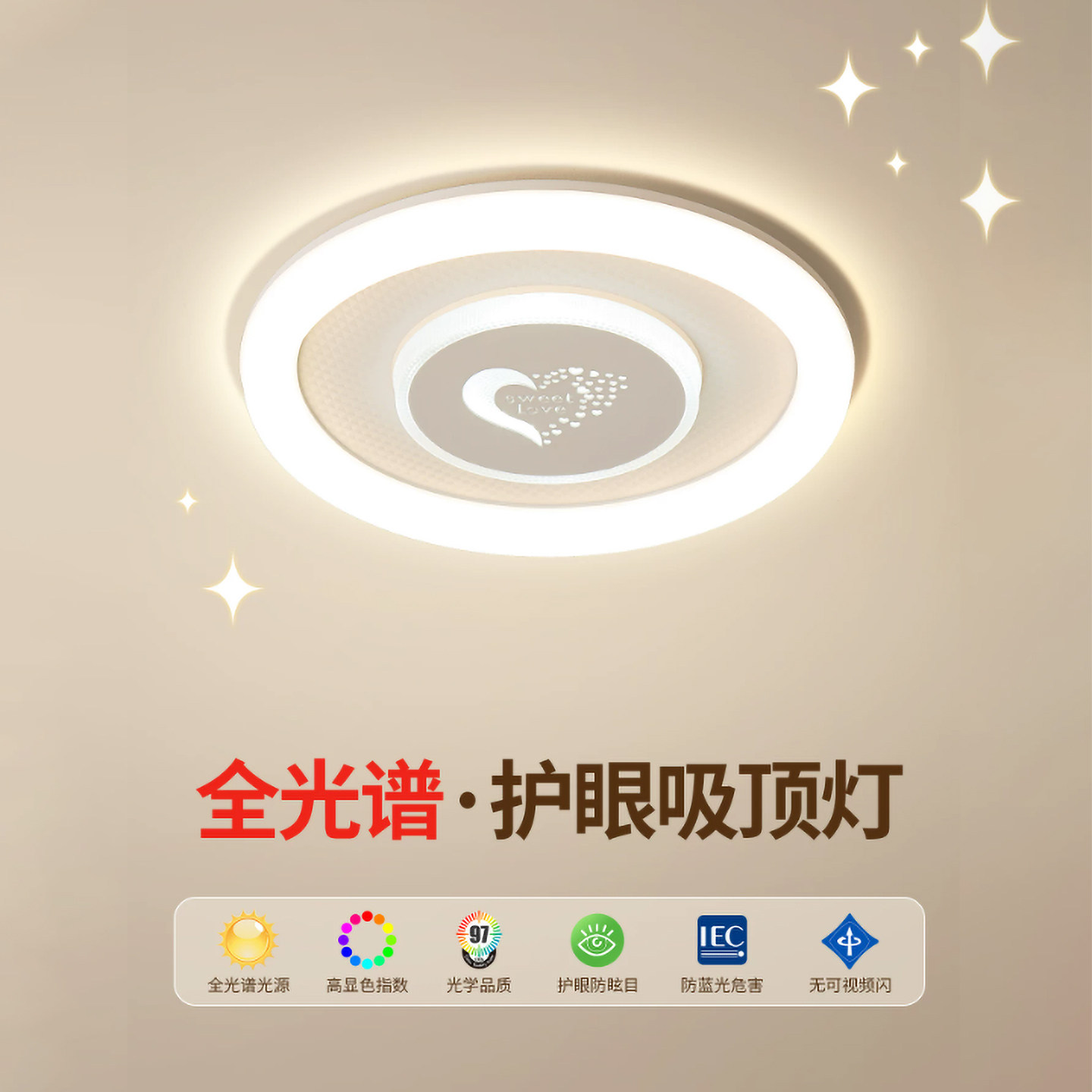 卧室三色调光led吸顶灯客厅房间天花阳台家用防水三防新款