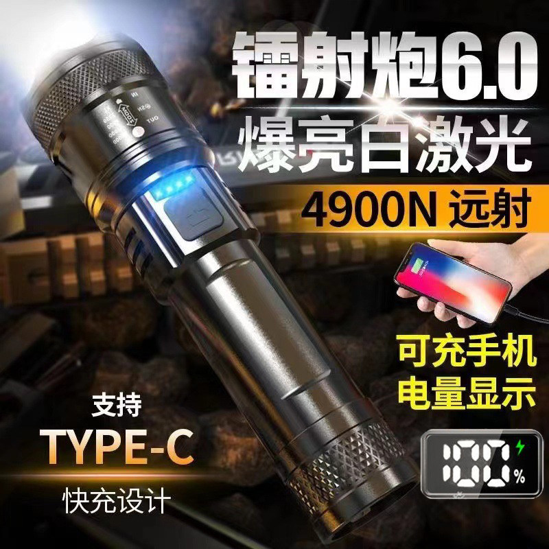 手电筒强光超亮远射可充电防水超亮头戴式夜钓灯矿灯超长续航