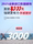 Новая японская импортная карбоновая удочка gamma carp carbon fishing rod 28-tune 19-tune ультралегкая и сверхтвердая ручная удочка тайваньских брендов, входящих в десятку лучших mini 1