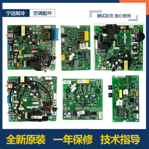 海信2p3p空调外机主板KFR-50/60W/12/36FZBPJ变频电脑板全新原装