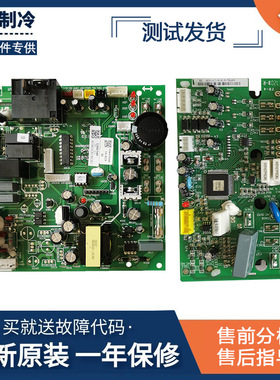 海信变频空调KFR-50W/08FZBPC室外机板模块板电脑板原装1330562.J