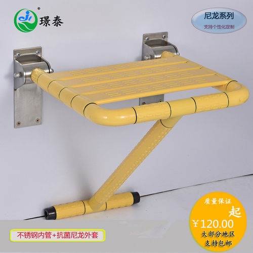 折叠式上翻冲凉凳尼龙活动淋浴椅
