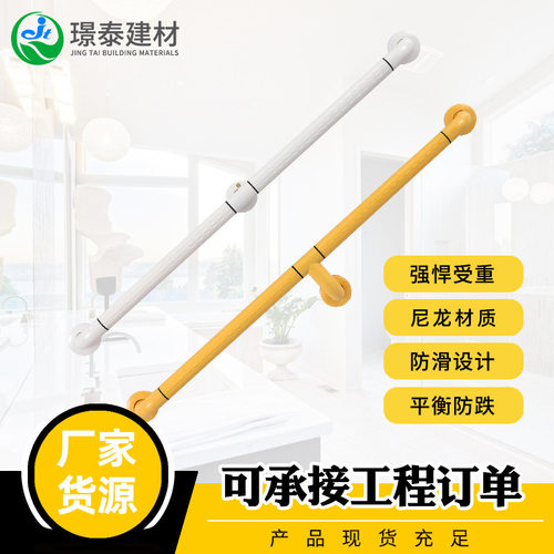 不锈钢内芯防滑扶手残疾人老人通道扶手养老院医院学校走廊扶手