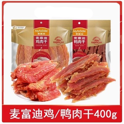 麦富迪鸡肉鸭肉干磨牙零食