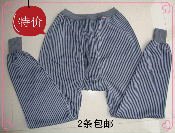 Pantalon collant Moyen-âge en coton - Ref 763708 Image 3