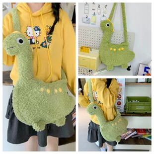 恐龙包包稀奇古怪小包玩偶包女搞怪创意毛绒萌趣2025新款儿童背包